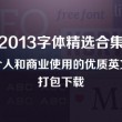 word 是啥